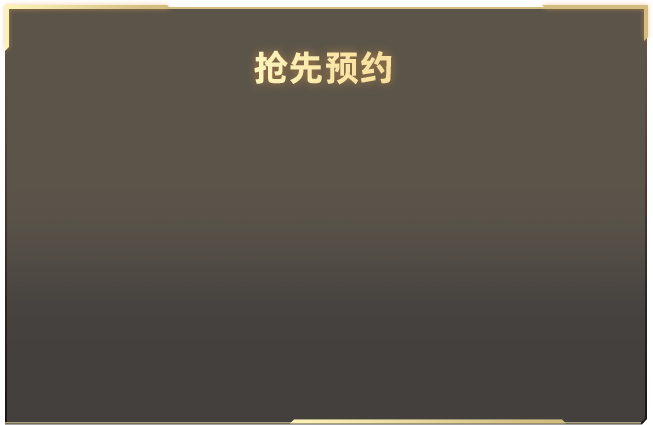 私人玩物七七体验版